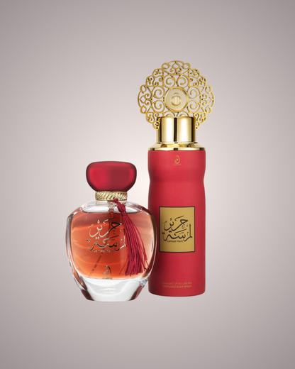 COFFRET LAMSAT HARIR