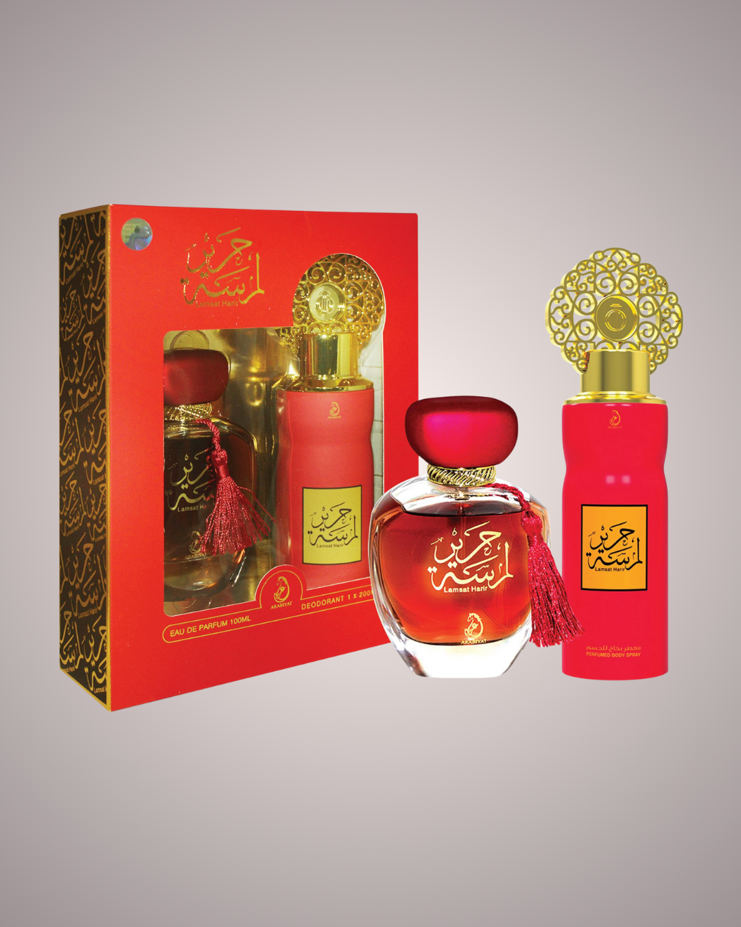 COFFRET LAMSAT HARIR